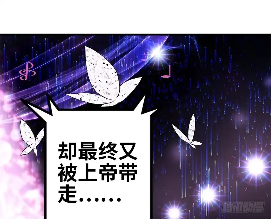 《重生娱乐圈：天后归来》08 第55页