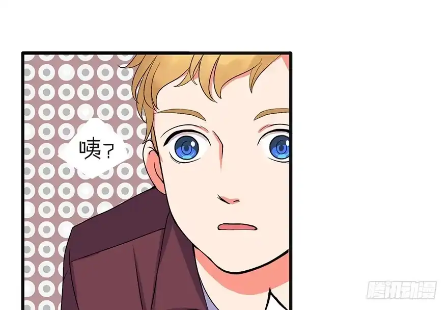 《重生娱乐圈：天后归来》08 第34页