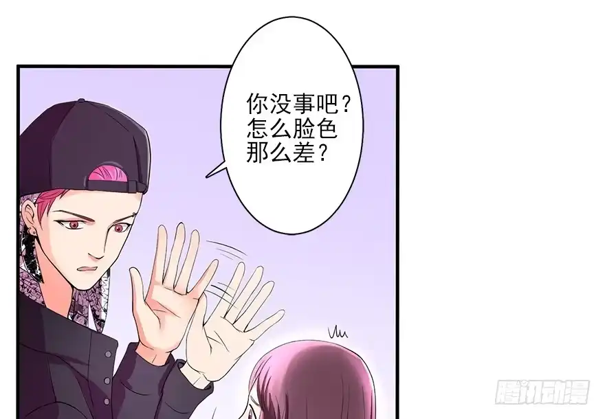 《重生娱乐圈：天后归来》08 第73页