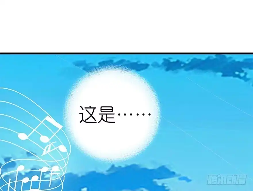 《重生娱乐圈：天后归来》08 第8页