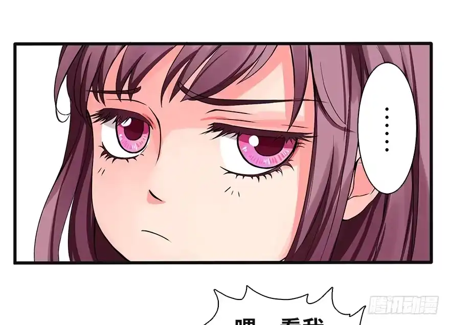 《重生娱乐圈：天后归来》08 第27页