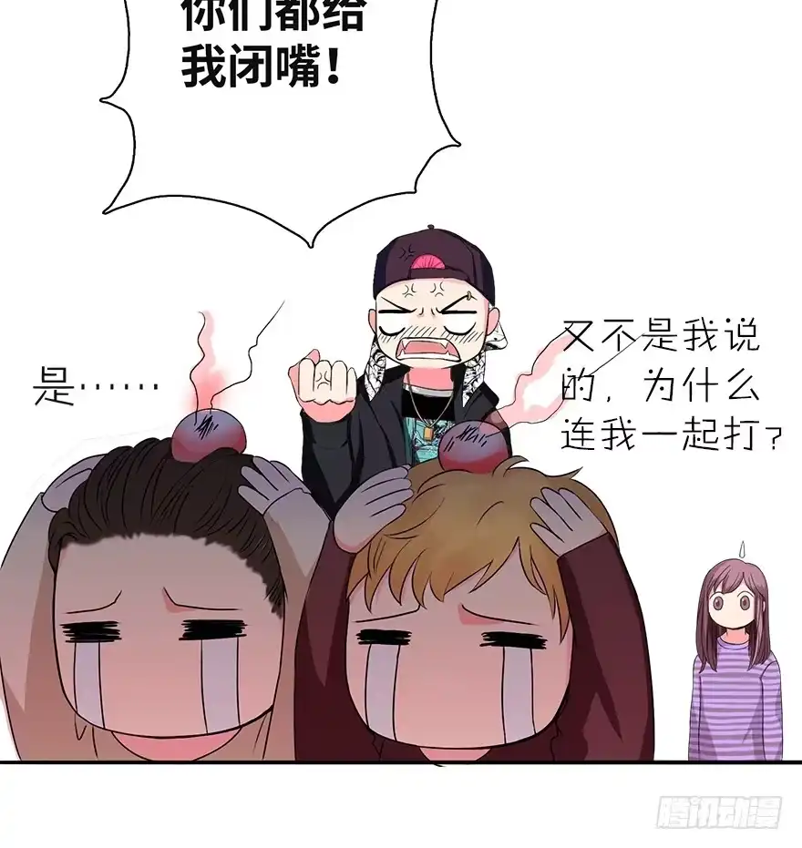 《重生娱乐圈：天后归来》08 第39页
