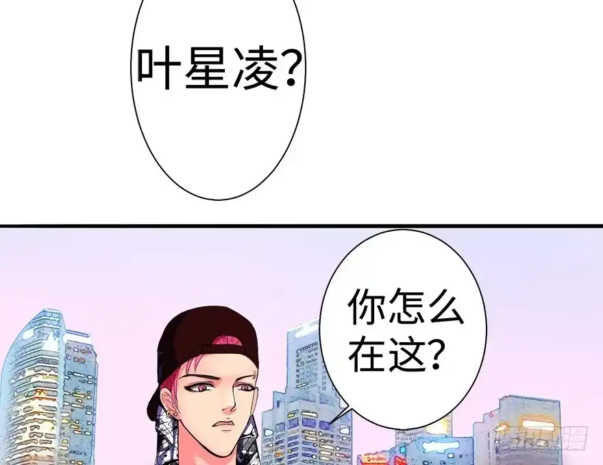 《重生娱乐圈：天后归来》08 第23页