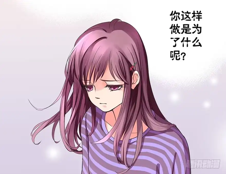 《重生娱乐圈：天后归来》08 第61页