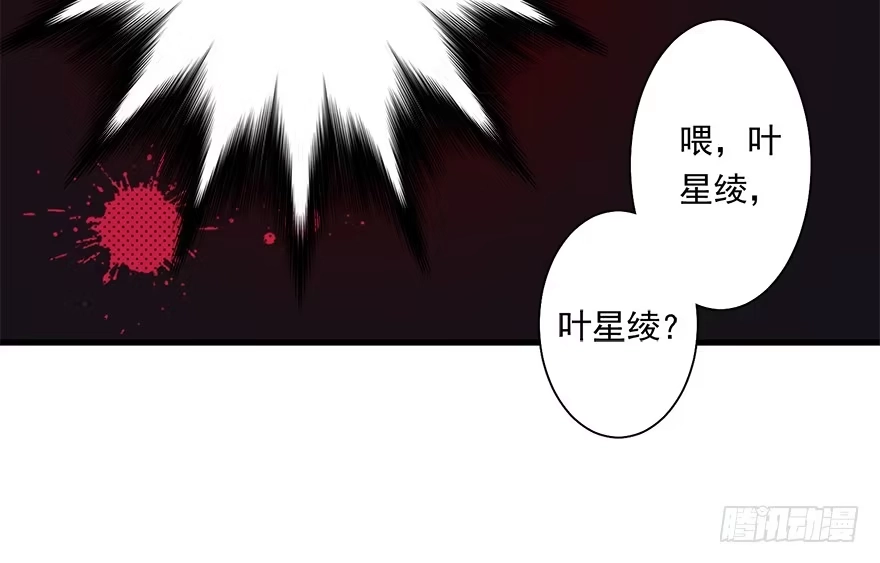 《重生娱乐圈：天后归来》08 第72页