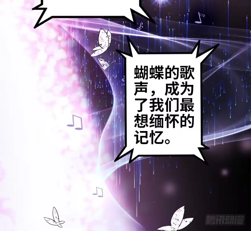《重生娱乐圈：天后归来》08 第56页