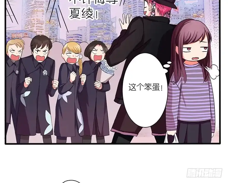 《重生娱乐圈：天后归来》08 第31页