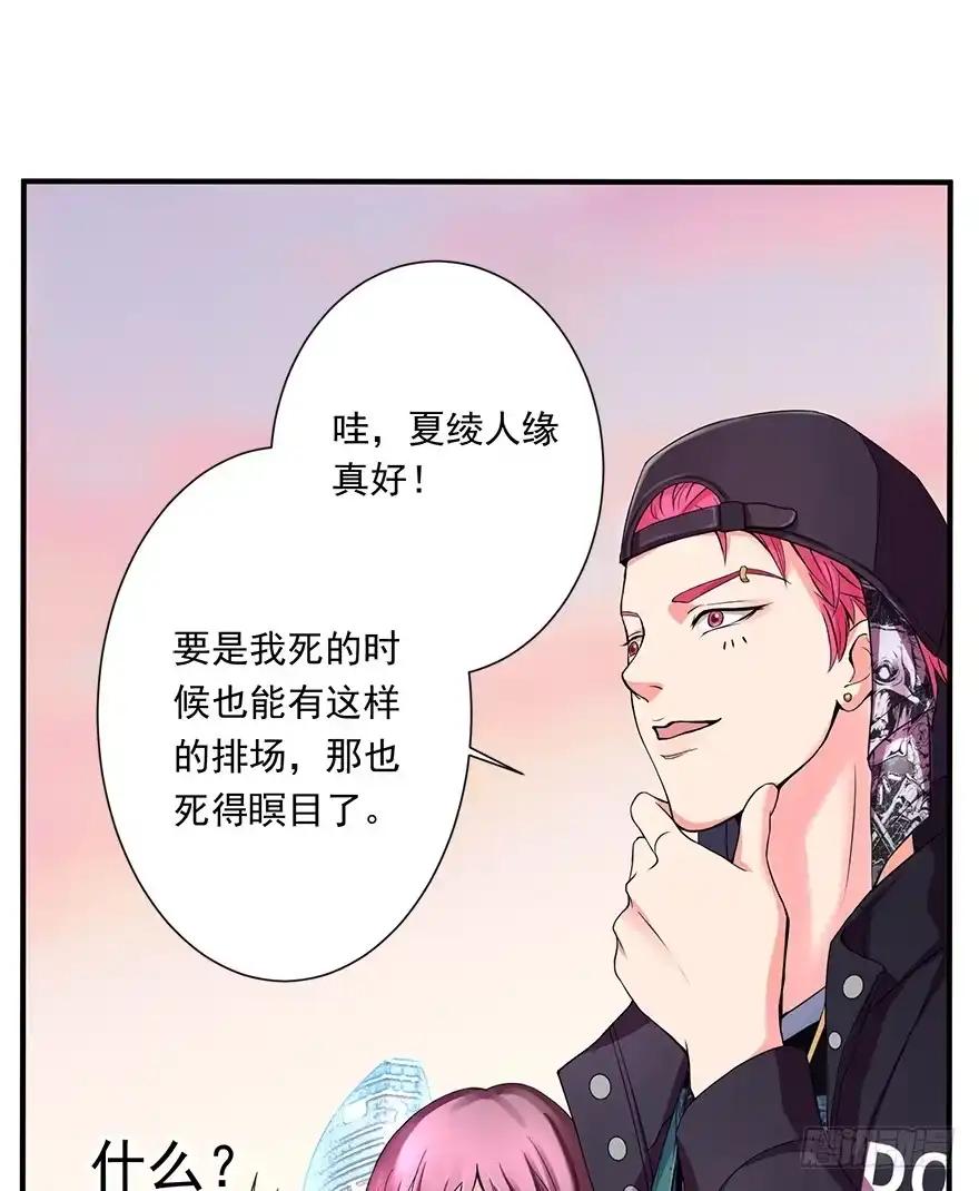 《重生娱乐圈：天后归来》08 第63页