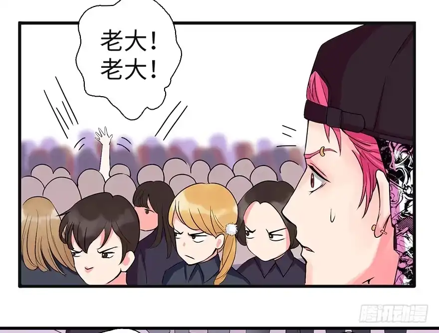 《重生娱乐圈：天后归来》08 第32页