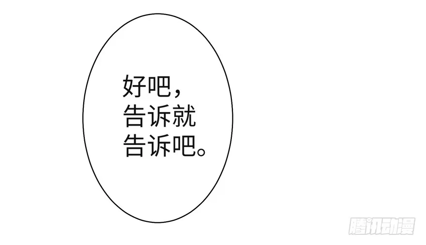 《重生娱乐圈：天后归来》08 第42页