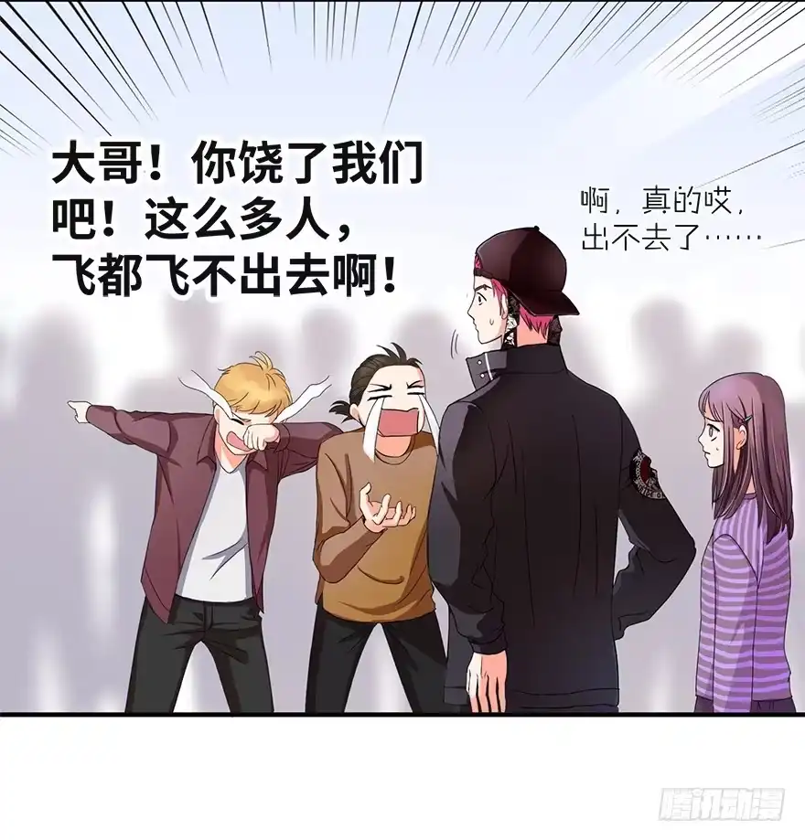 《重生娱乐圈：天后归来》08 第52页