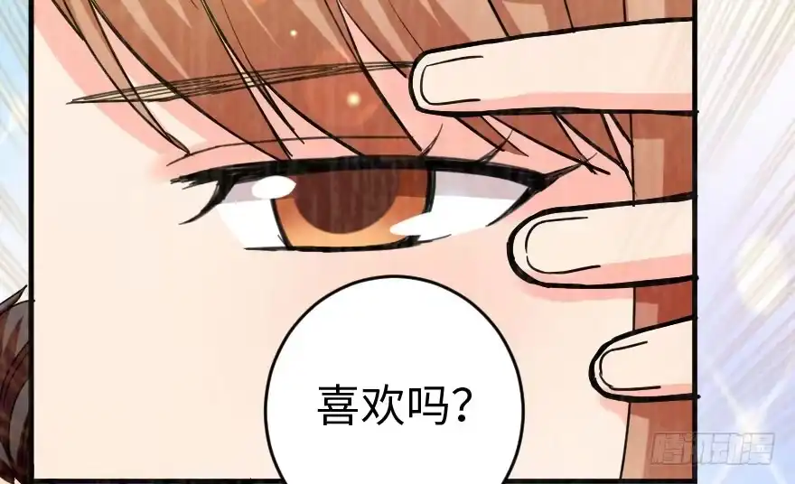 《重生娱乐圈：天后归来》85 第4页