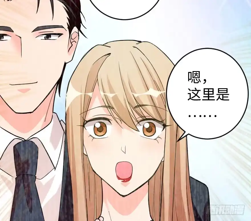 《重生娱乐圈：天后归来》85 第5页