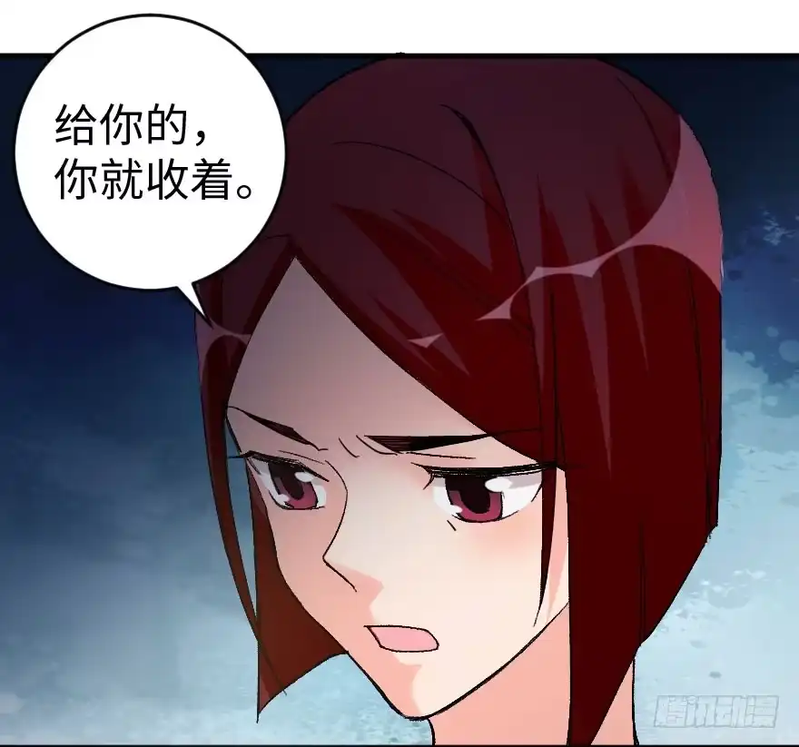 《重生娱乐圈：天后归来》85 第104页
