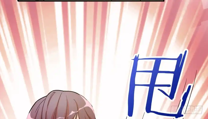《重生娱乐圈：天后归来》85 第64页