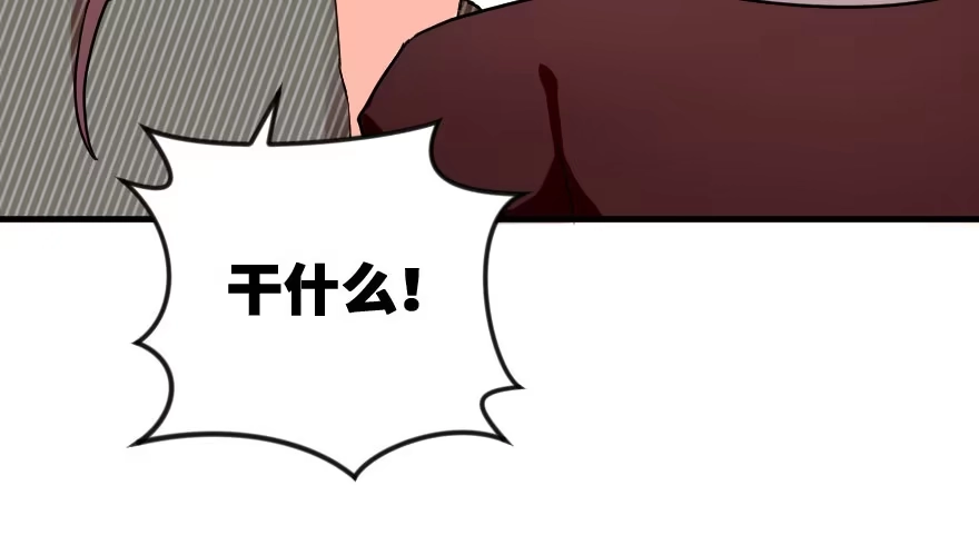 《重生娱乐圈：天后归来》85 第103页
