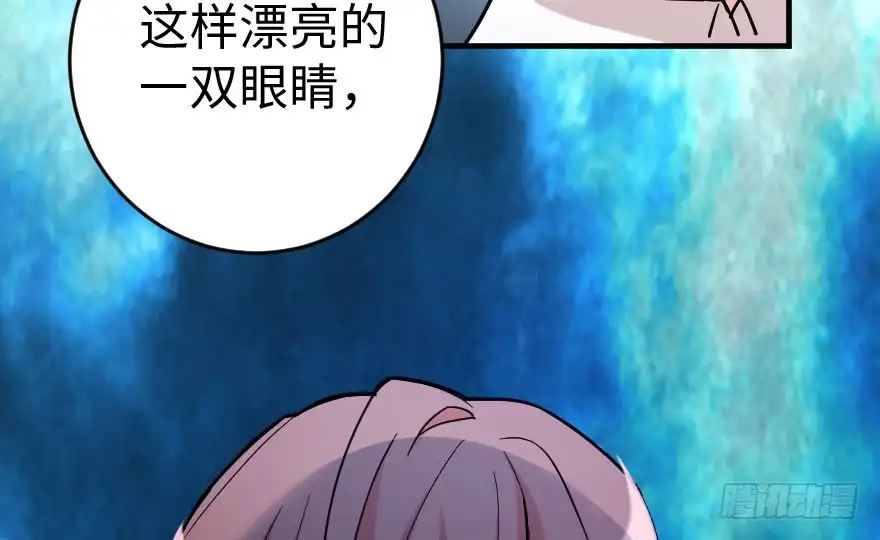 《重生娱乐圈：天后归来》85 第58页