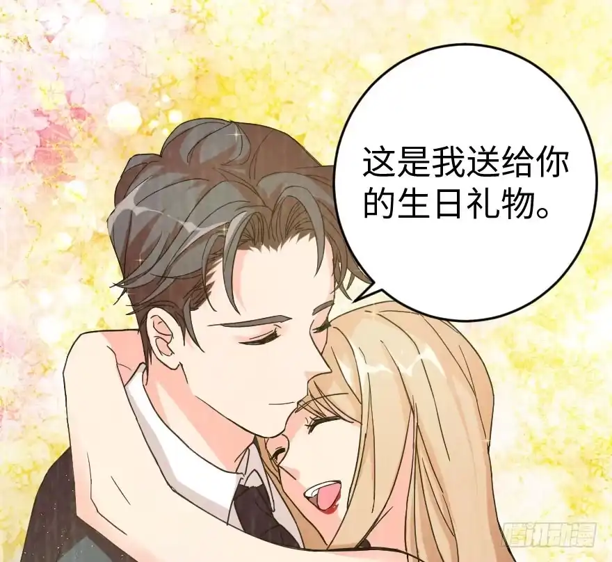 《重生娱乐圈：天后归来》85 第13页