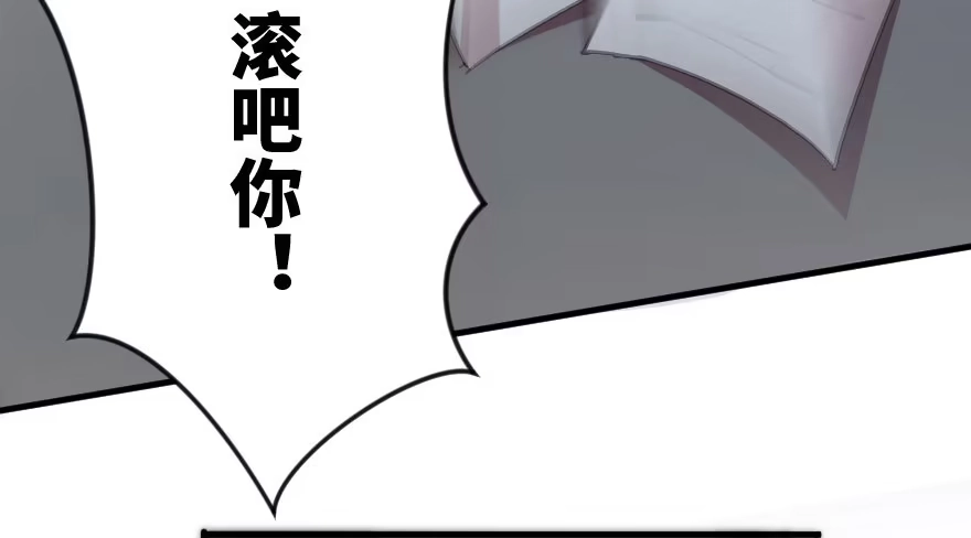 《重生娱乐圈：天后归来》85 第90页