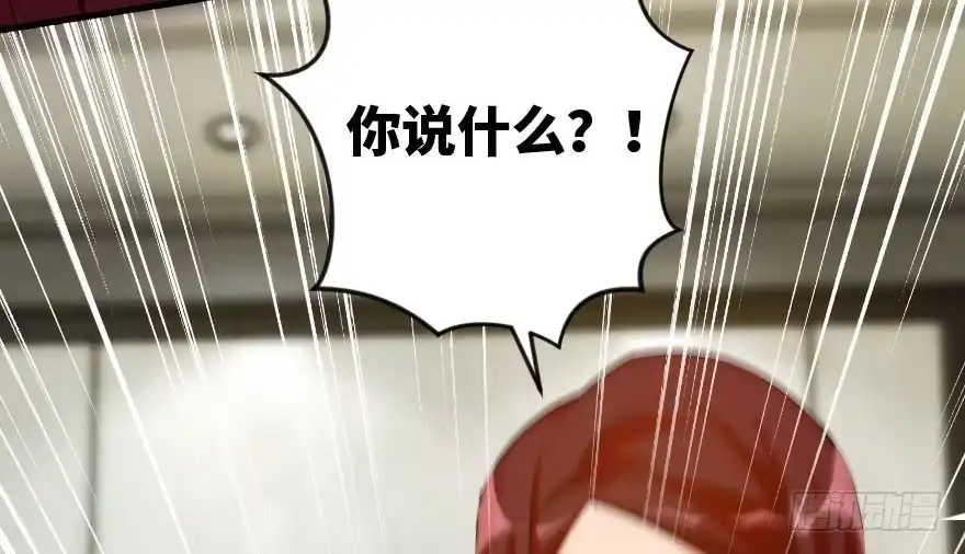 《重生娱乐圈：天后归来》85 第29页