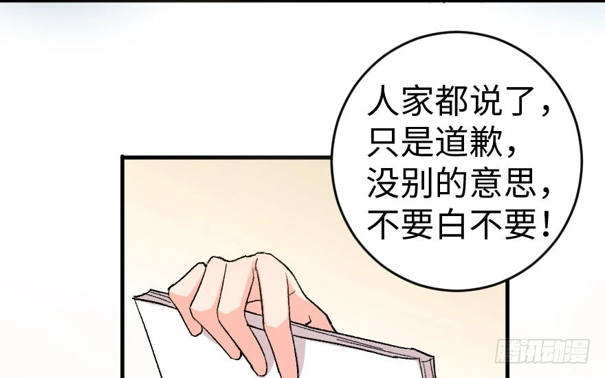 《重生娱乐圈：天后归来》85 第105页