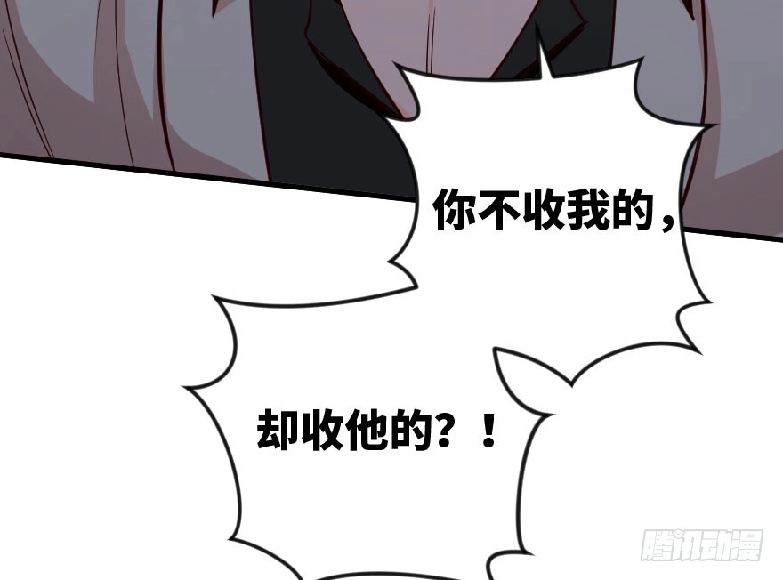 《重生娱乐圈：天后归来》86 第80页