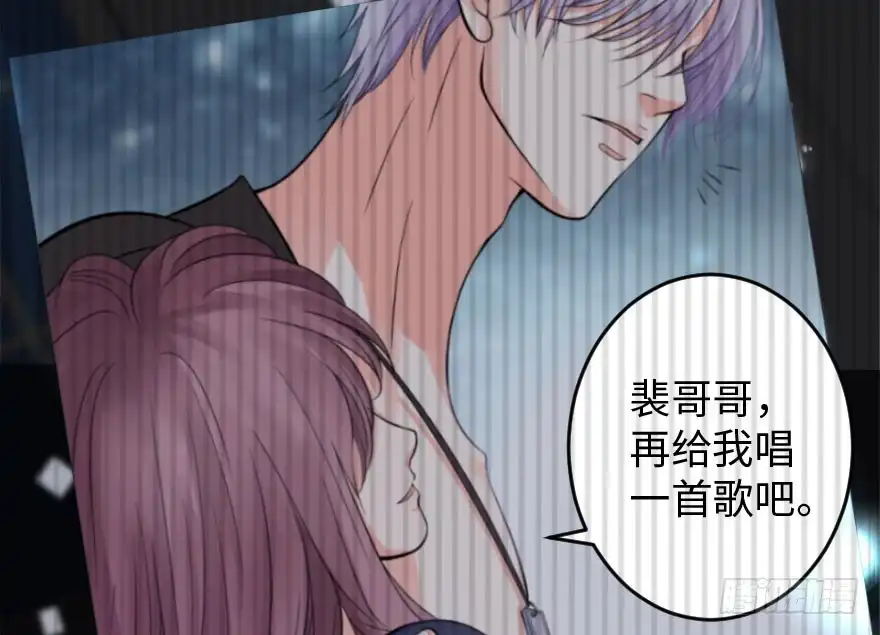 《重生娱乐圈：天后归来》86 第90页