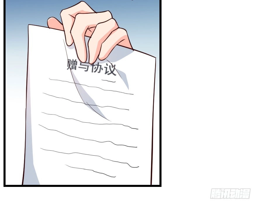 《重生娱乐圈：天后归来》86 第106页