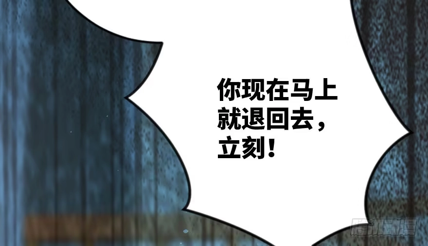 《重生娱乐圈：天后归来》86 第66页