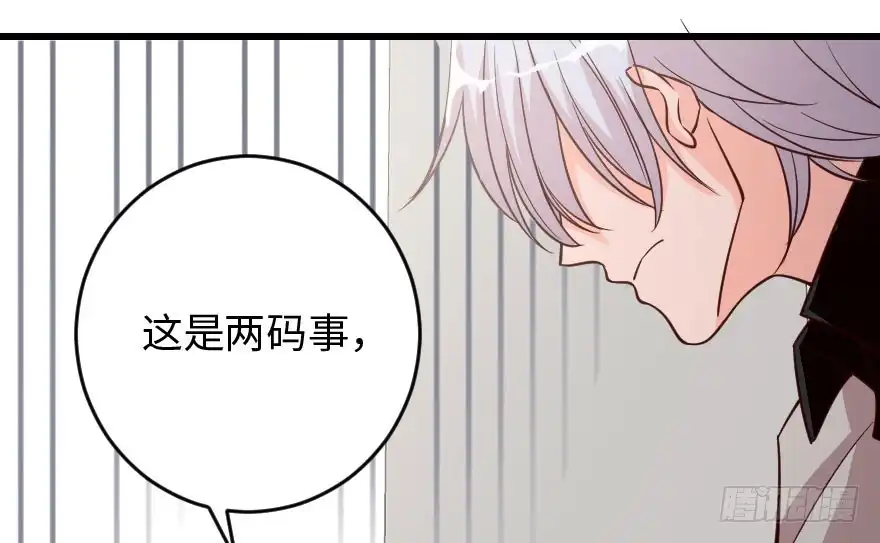 《重生娱乐圈：天后归来》86 第82页