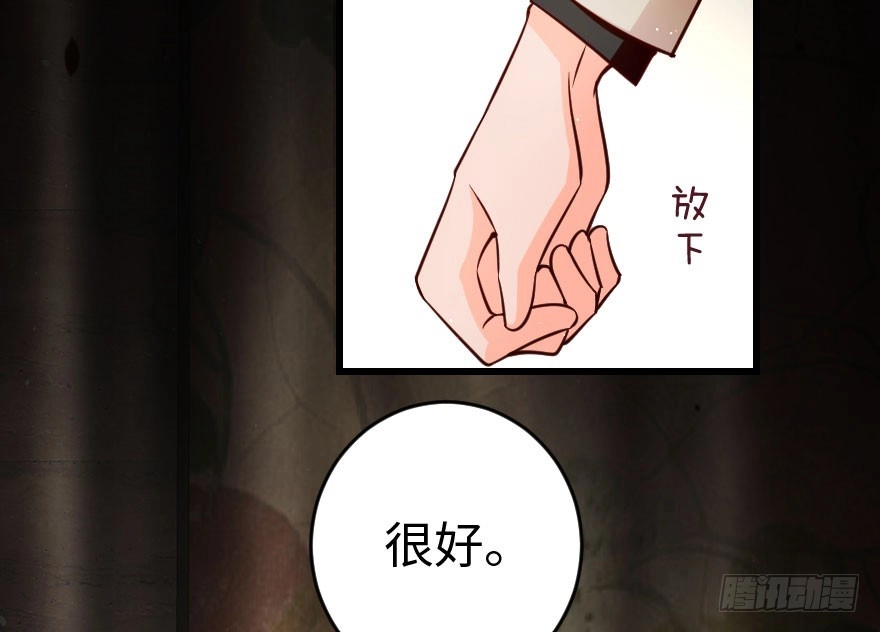 《重生娱乐圈：天后归来》86 第101页