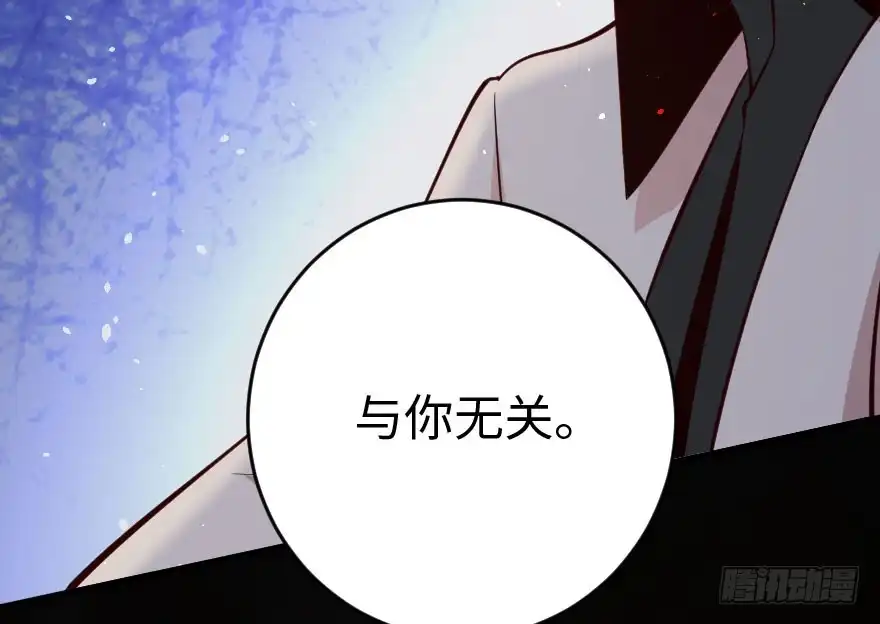 《重生娱乐圈：天后归来》86 第99页