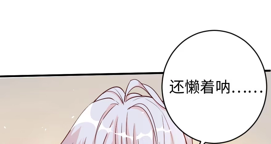 《重生娱乐圈：天后归来》86 第26页