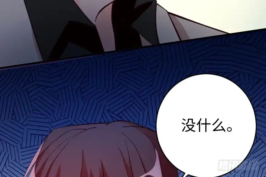 《重生娱乐圈：天后归来》86 第39页