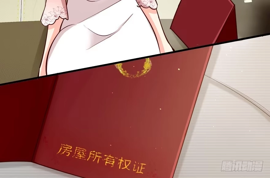 《重生娱乐圈：天后归来》86 第31页