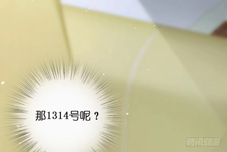 《重生娱乐圈：天后归来》86 第10页