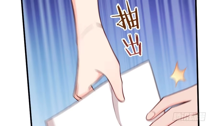 《重生娱乐圈：天后归来》86 第49页