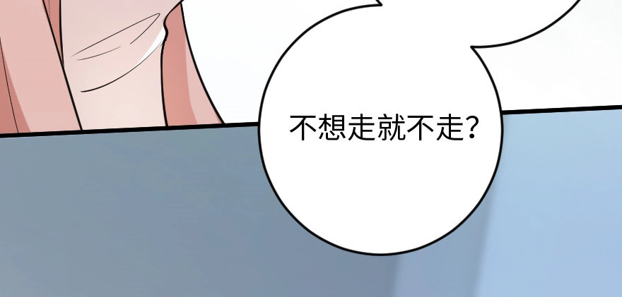 《重生娱乐圈：天后归来》87 第65页