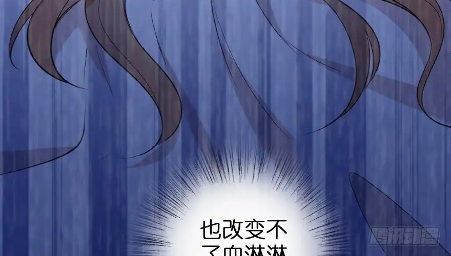 《重生娱乐圈：天后归来》87 第39页