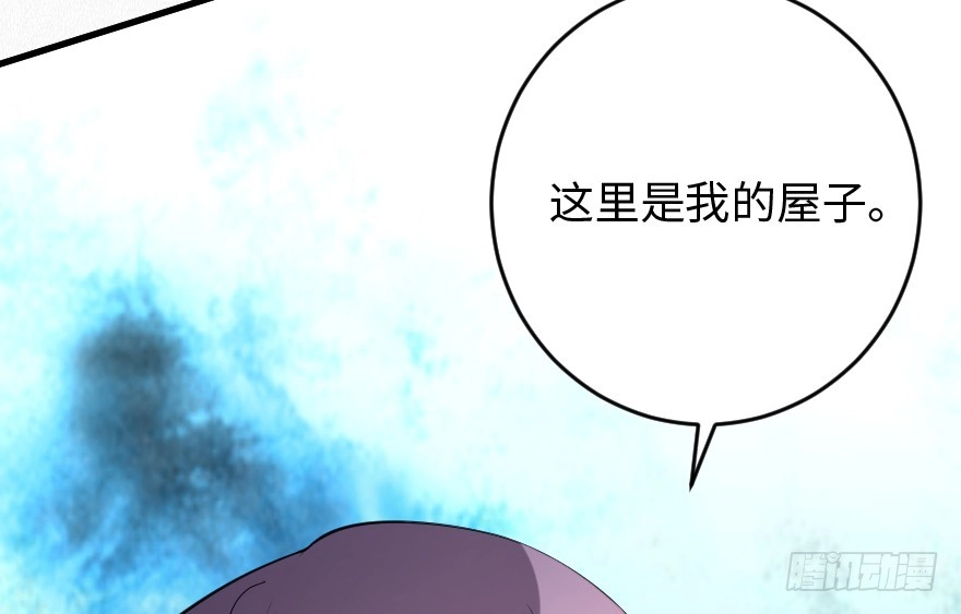 《重生娱乐圈：天后归来》87 第54页