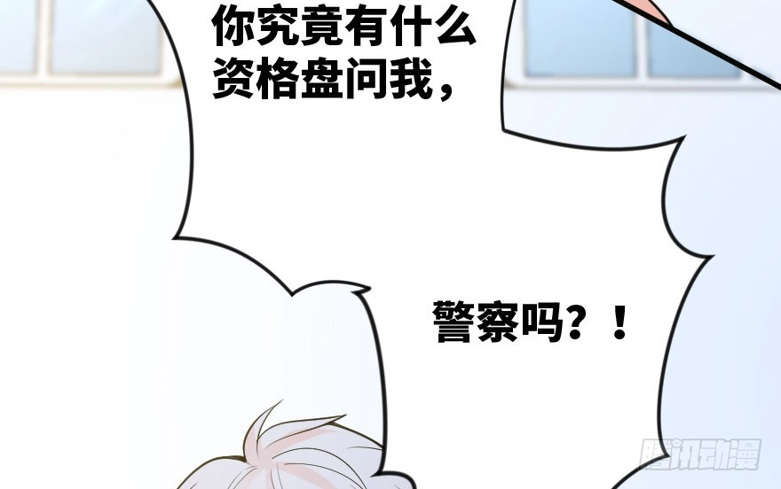 《重生娱乐圈：天后归来》87 第100页