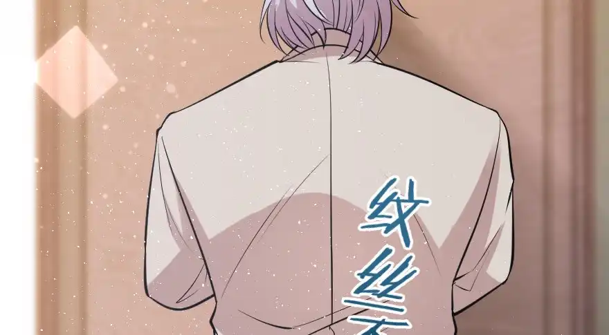 《重生娱乐圈：天后归来》87 第127页