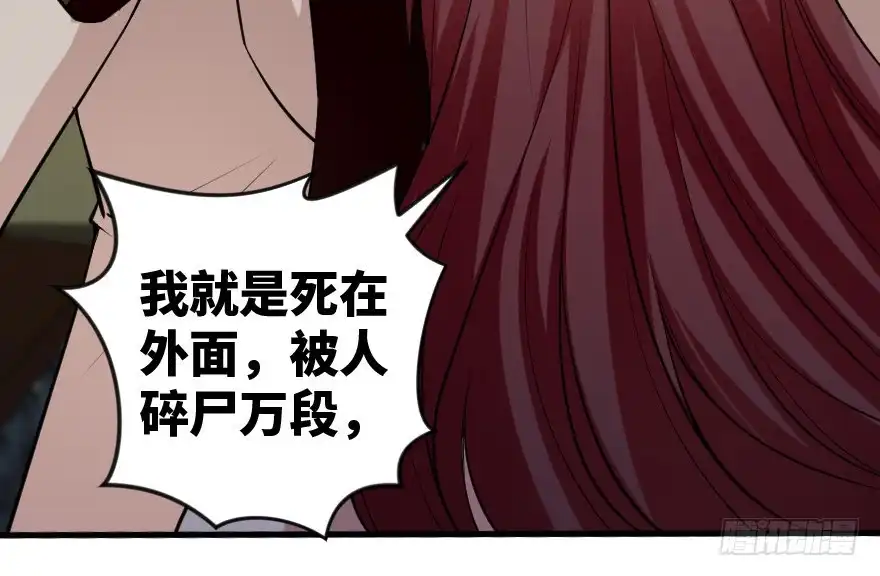 《重生娱乐圈：天后归来》87 第103页