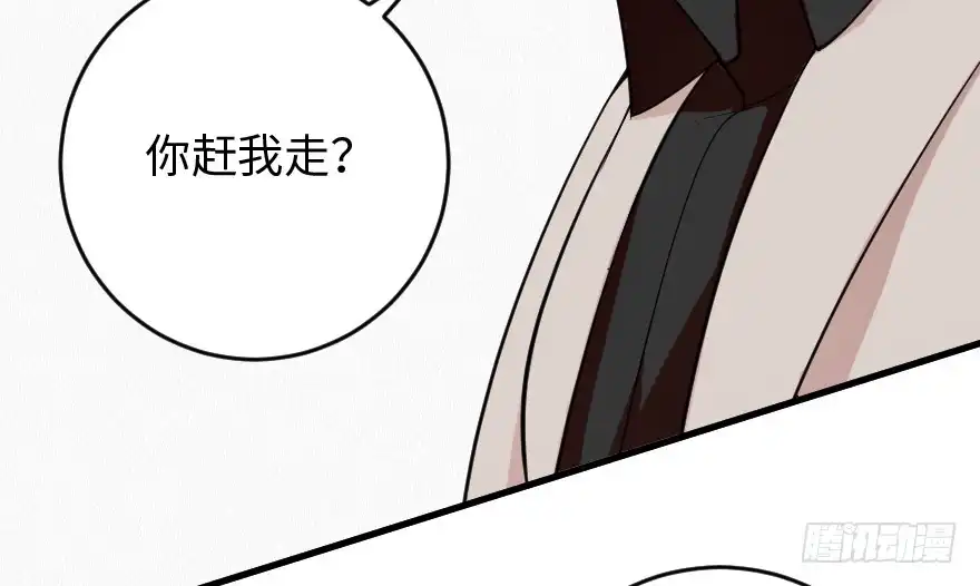 《重生娱乐圈：天后归来》87 第53页