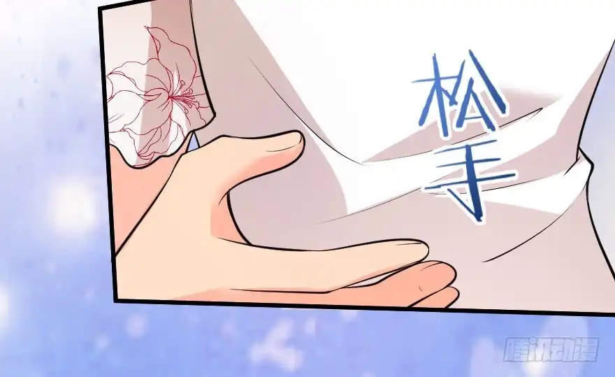 《重生娱乐圈：天后归来》87 第132页
