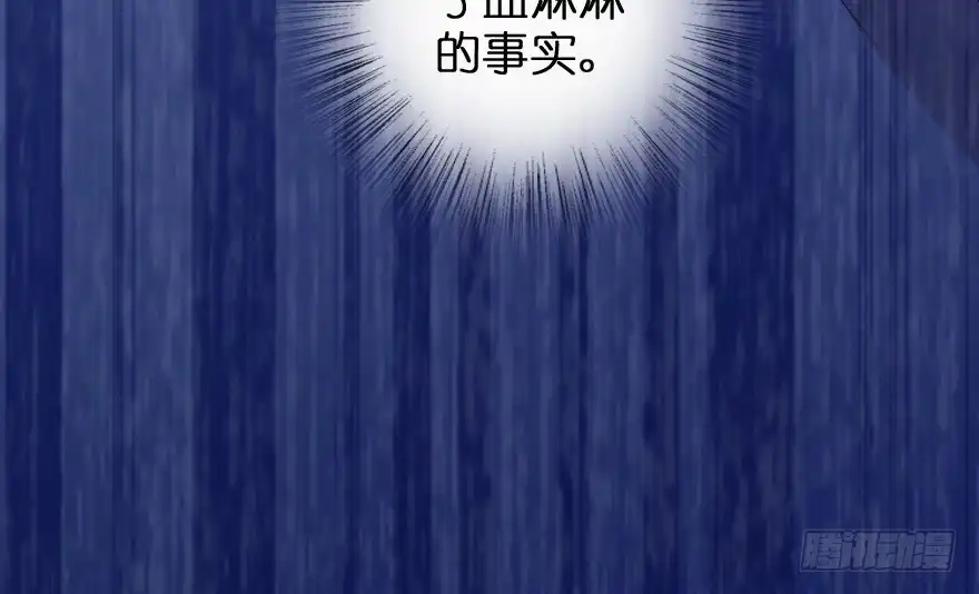 《重生娱乐圈：天后归来》87 第40页