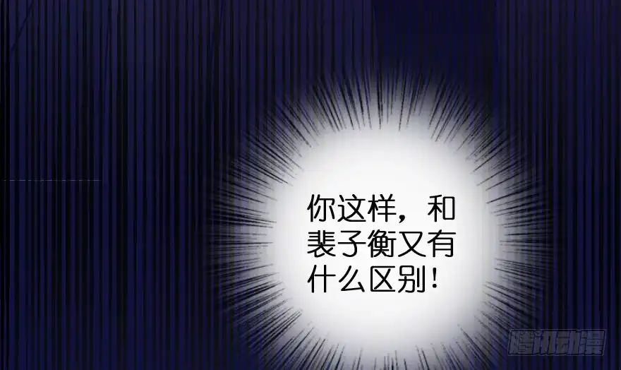《重生娱乐圈：天后归来》87 第27页