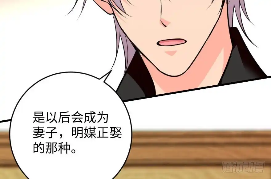 《重生娱乐圈：天后归来》87 第157页