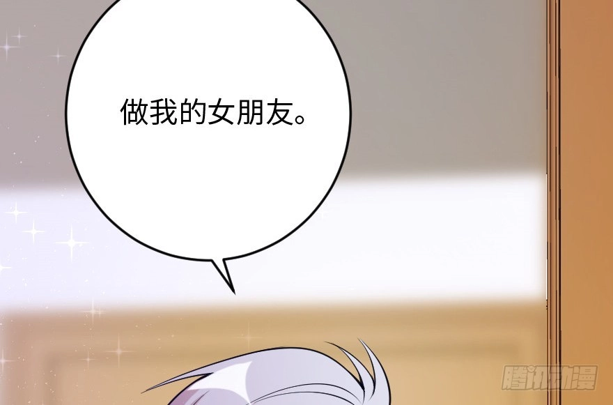 《重生娱乐圈：天后归来》87 第136页