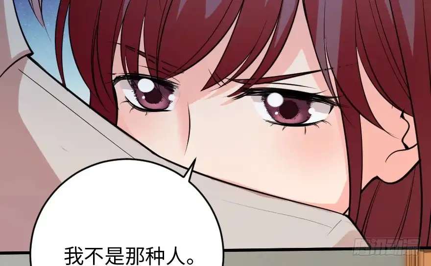 《重生娱乐圈：天后归来》87 第149页